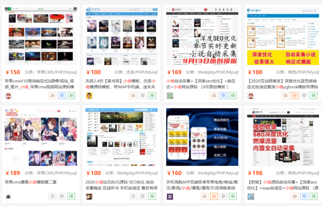 图片[1]-解答：什么是蚁汇阁软件？靠谱吗？-蚁汇阁