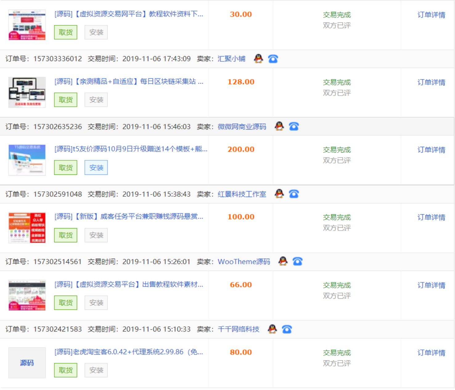 解答：什么是蚁汇阁软件？靠谱吗？-蚁汇阁