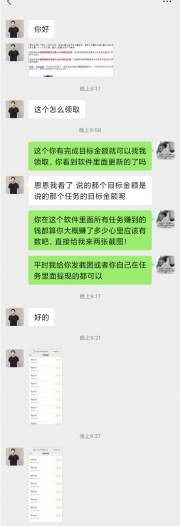 图片[1]-用户的真实反馈-蚁汇阁