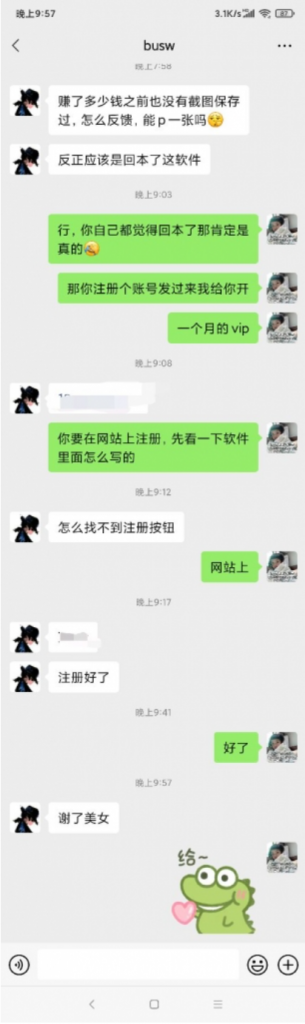 图片[5]-用户的真实反馈-蚁汇阁