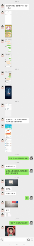 图片[6]-用户的真实反馈-蚁汇阁