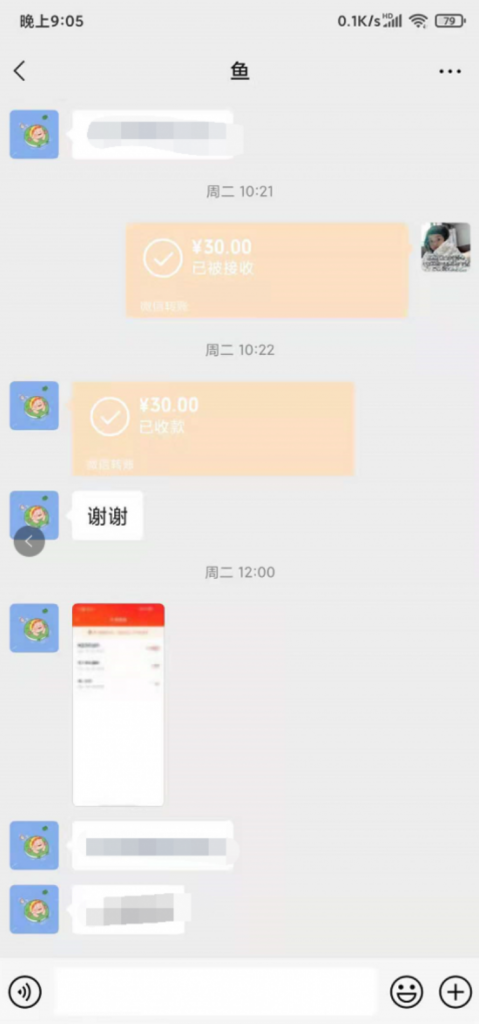 图片[9]-用户的真实反馈-蚁汇阁