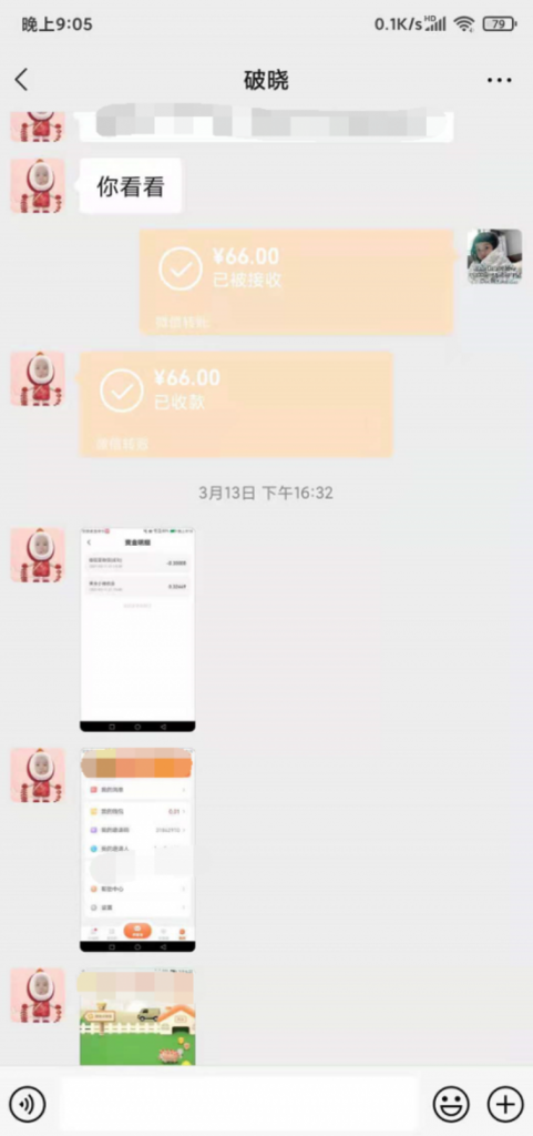图片[10]-用户的真实反馈-蚁汇阁
