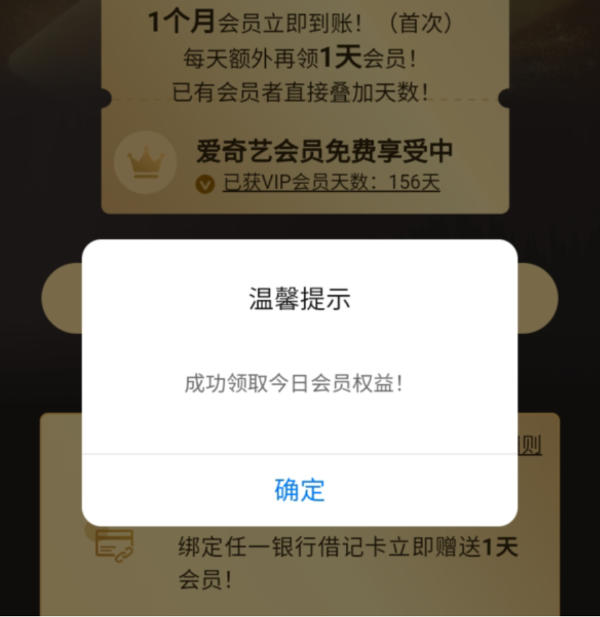 图片[11]-蚁汇阁独家揭秘——小白如何快速在网上赚到第一桶金！(必看）-蚁汇阁