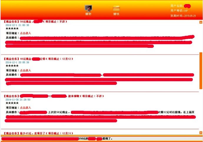 图片[2]-蚁汇阁独家揭秘——小白如何快速在网上赚到第一桶金！(必看）-蚁汇阁