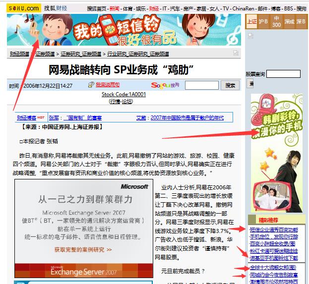 图片[1]-蚁汇阁独家揭秘——小白如何快速在网上赚到第一桶金！(必看）-蚁汇阁