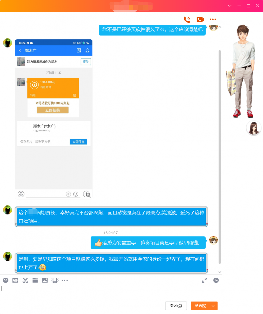 图片[9]-蚁汇阁独家揭秘——小白如何快速在网上赚到第一桶金！(必看）-蚁汇阁