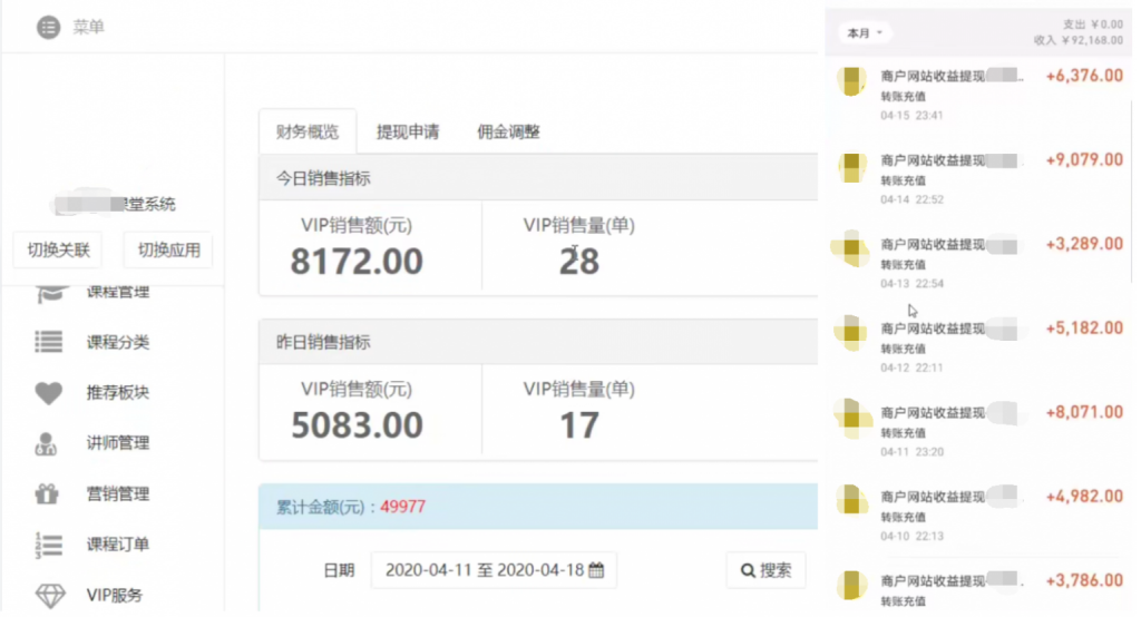 图片[24]-蚁汇阁独家揭秘——小白如何快速在网上赚到第一桶金！(必看）-蚁汇阁