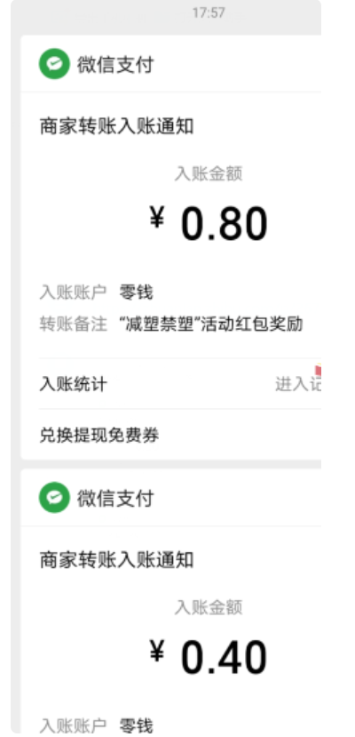 图片[6]-蚁汇阁软件10月【每日福利】栏目统计与收益展示-蚁汇阁