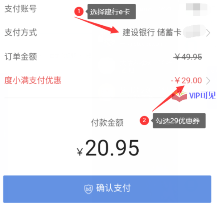 图片[8]-蚁汇阁软件10月【每日福利】栏目统计与收益展示-蚁汇阁