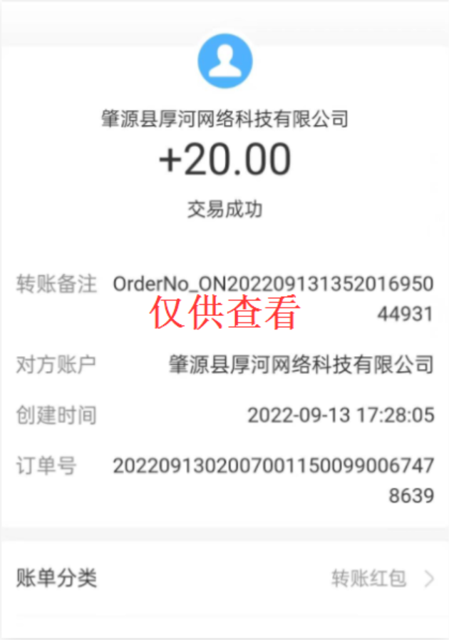 图片[25]-蚁汇阁软件：用户软件收益反馈（2022年）-蚁汇阁