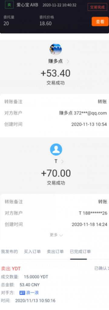 图片[2]-蚁汇阁软件11月【每日福利】栏目统计与收益展示-蚁汇阁