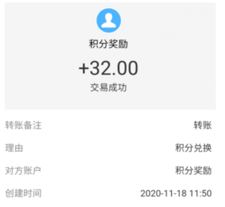 图片[4]-蚁汇阁软件11月【每日福利】栏目统计与收益展示-蚁汇阁