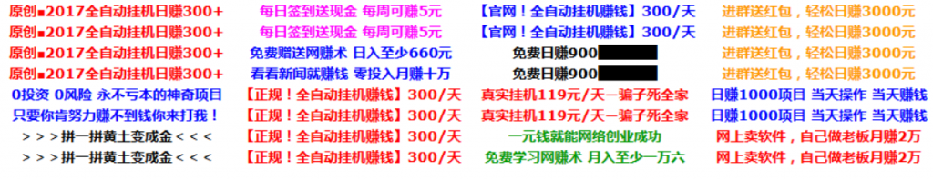 图片[1]-蚁汇阁分享：保底能日入多少？能日入上千？-蚁汇阁