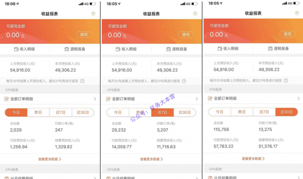 图片[5]-蚁汇阁用户培训项目-淘宝客进阶赚钱-蚁汇阁