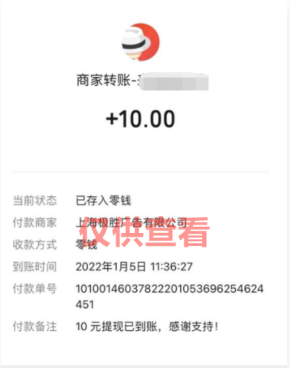 图片[2]-蚁汇阁软件：用户软件收益反馈（2021年）——那些只知道造谣的人可以看看-蚁汇阁