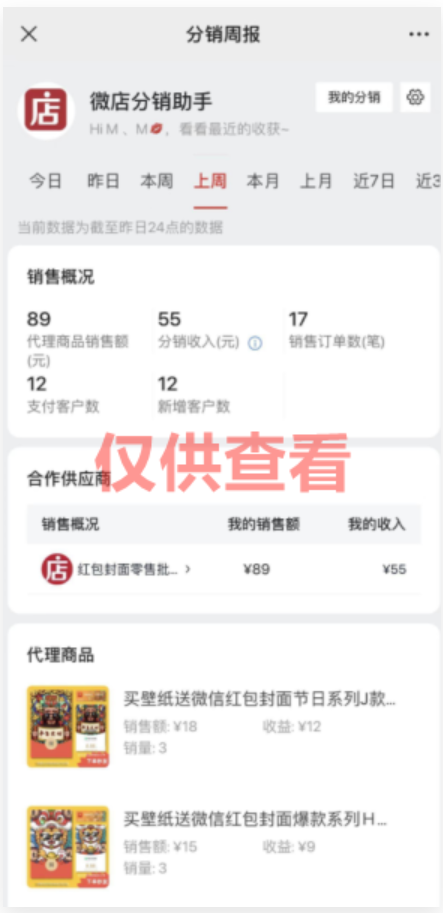 图片[5]-蚁汇阁软件：用户软件收益反馈（2021年）——那些只知道造谣的人可以看看-蚁汇阁