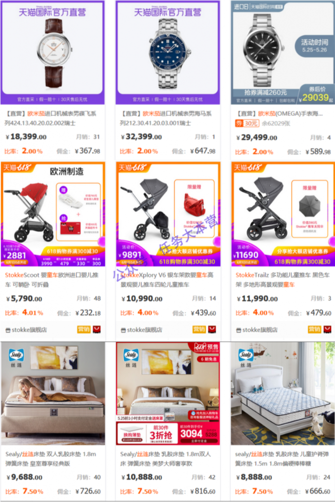 图片[6]-蚁汇阁用户培训项目-淘宝客进阶赚钱-蚁汇阁