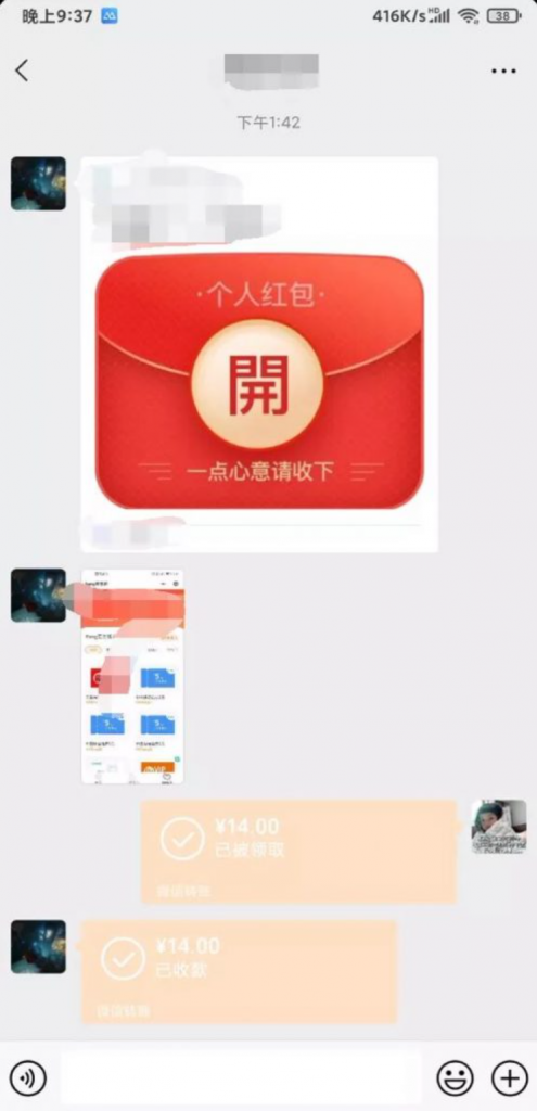图片[4]-蚁汇阁正式推出永久版-蚁汇阁