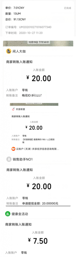 图片[4]-蚁汇阁软件10月【每日福利】栏目统计与收益展示-蚁汇阁