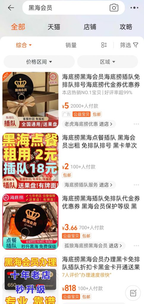 图片[2]-肯德基代下单，小白都能轻松操作-蚁汇阁