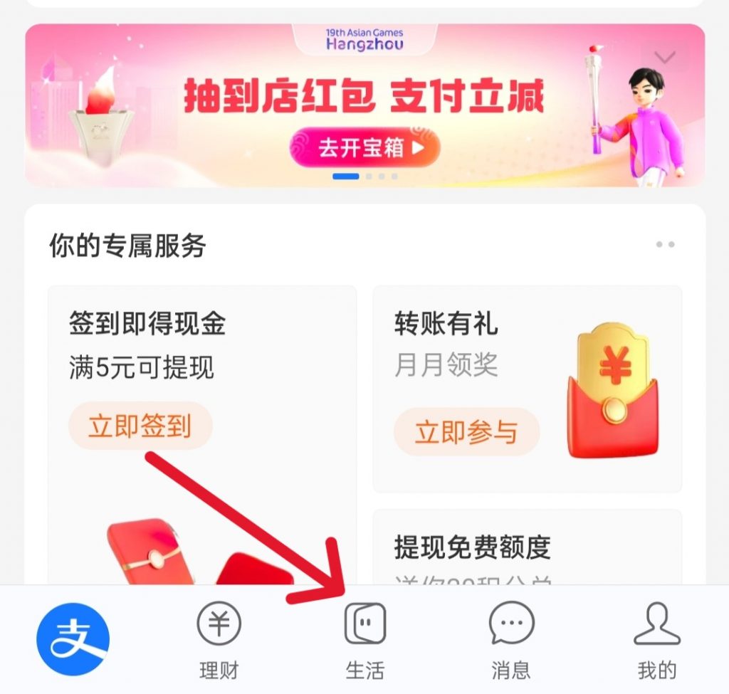 图片[2]-自媒体人的风口：支付宝推出了创作者激励计划-蚁汇阁