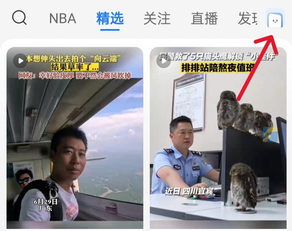 图片[3]-自媒体人的风口：支付宝推出了创作者激励计划-蚁汇阁