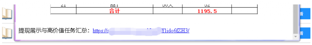 图片[2]-购买软件前常见问题答疑-蚁汇阁