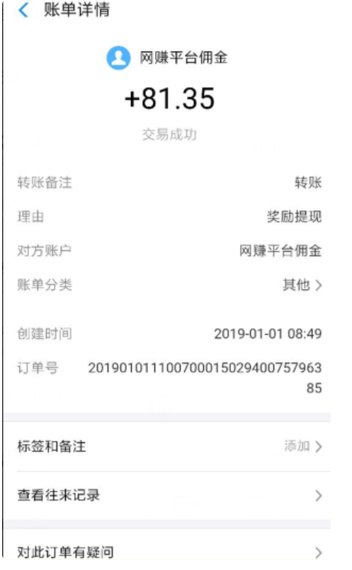 图片[3]-蚁汇阁的短期任务有哪些？适合哪些人做？和长期项目有什么区别？-蚁汇阁