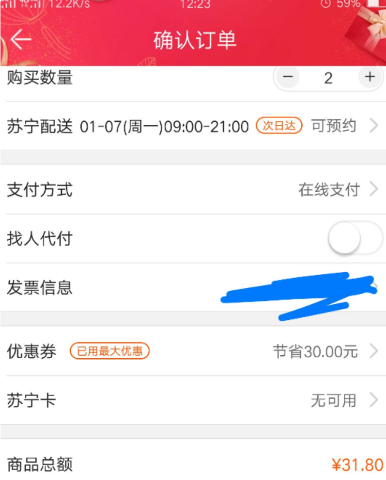 图片[5]-蚁汇阁的短期任务有哪些？适合哪些人做？和长期项目有什么区别？-蚁汇阁