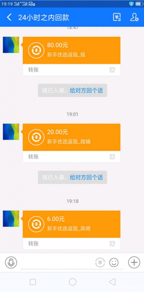 图片[14]-蚁汇阁的短期任务有哪些？适合哪些人做？和长期项目有什么区别？-蚁汇阁
