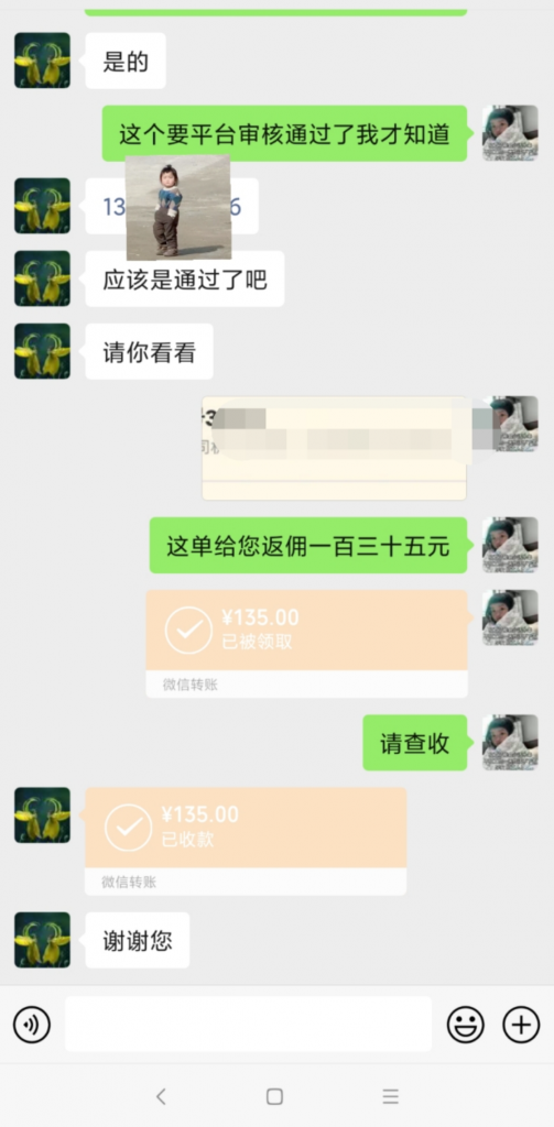 图片[15]-蚁汇阁的短期任务有哪些？适合哪些人做？和长期项目有什么区别？-蚁汇阁