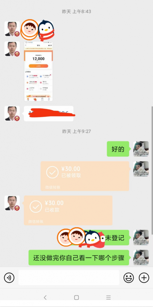 图片[17]-蚁汇阁的短期任务有哪些？适合哪些人做？和长期项目有什么区别？-蚁汇阁