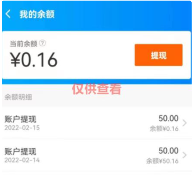 图片[9]-蚁汇阁的短期任务有哪些？适合哪些人做？和长期项目有什么区别？-蚁汇阁