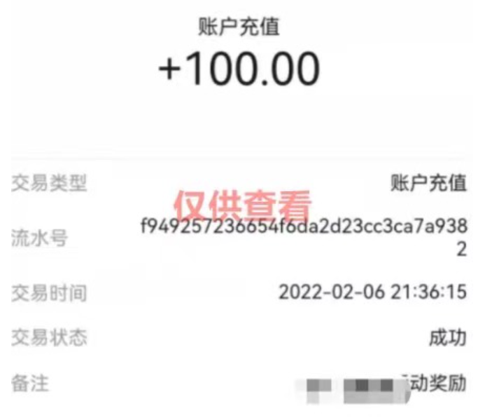 图片[10]-蚁汇阁的短期任务有哪些？适合哪些人做？和长期项目有什么区别？-蚁汇阁