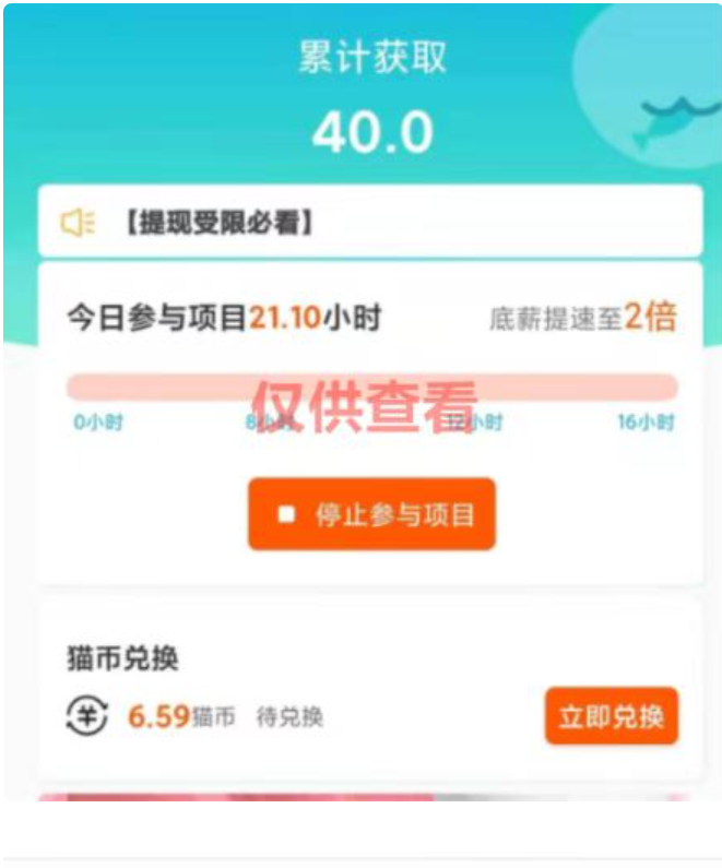 图片[11]-蚁汇阁的短期任务有哪些？适合哪些人做？和长期项目有什么区别？-蚁汇阁