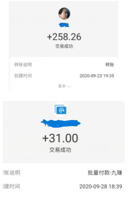 图片[2]-蚁汇阁软件9月【每日福利】栏目统计与收益展示-蚁汇阁