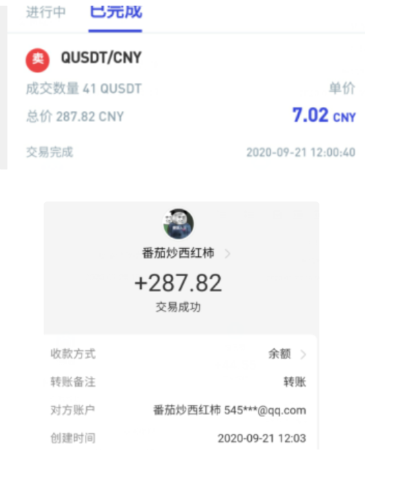 图片[4]-蚁汇阁软件9月【每日福利】栏目统计与收益展示-蚁汇阁