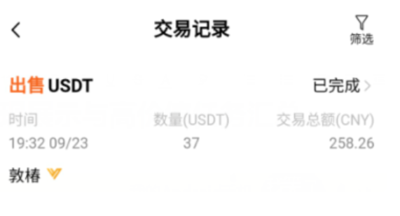 图片[5]-蚁汇阁软件9月【每日福利】栏目统计与收益展示-蚁汇阁