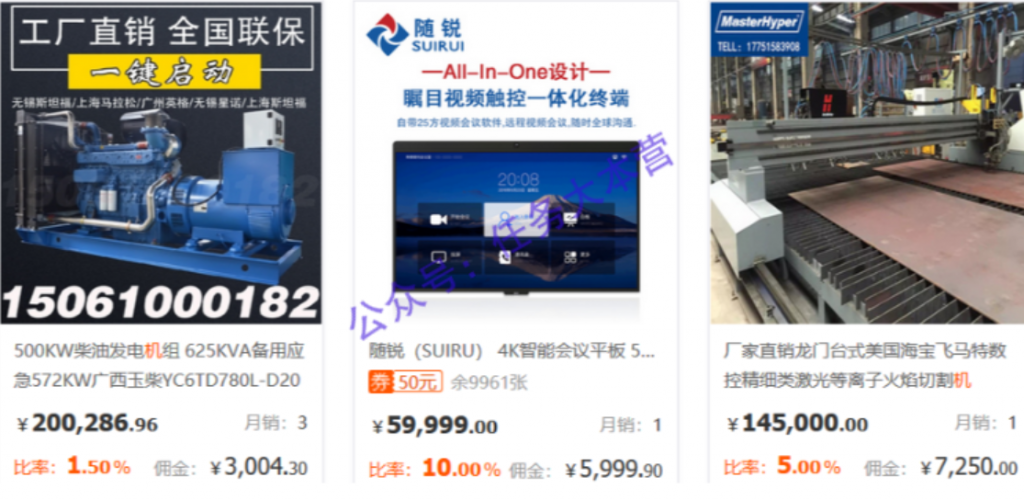 图片[7]-蚁汇阁用户培训项目-淘宝客进阶赚钱-蚁汇阁