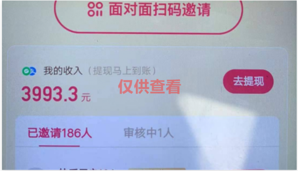 图片[13]-蚁汇阁软件：用户软件收益反馈（2021年）——那些只知道造谣的人可以看看-蚁汇阁