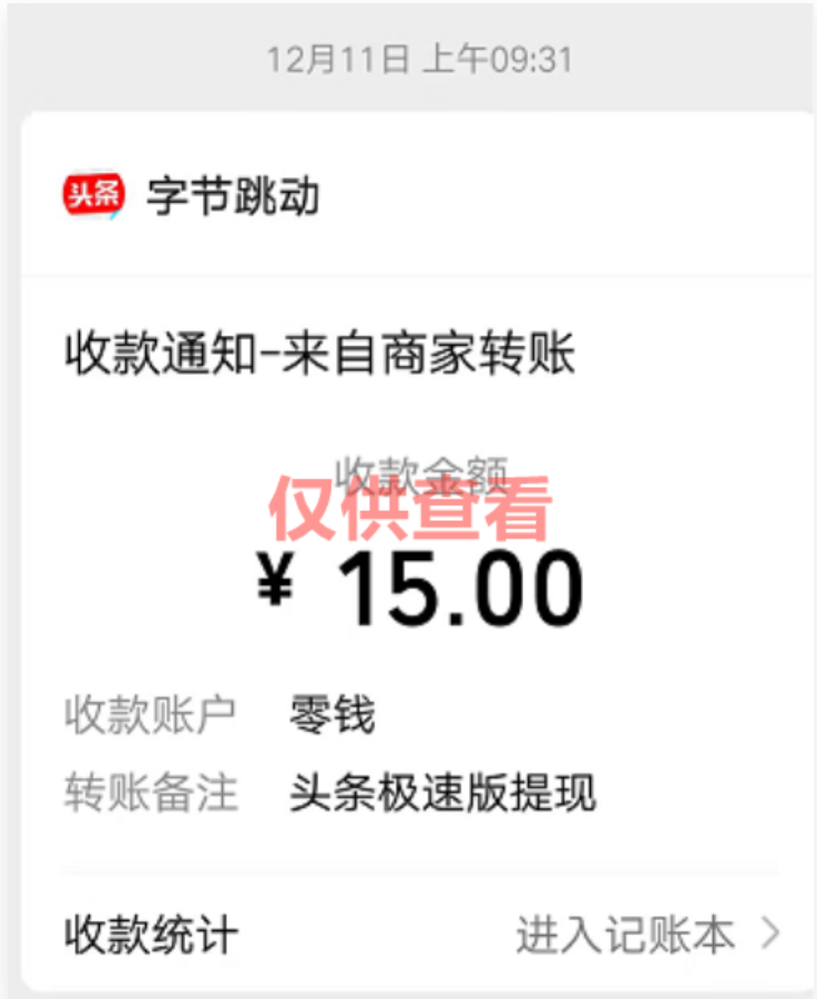 图片[20]-蚁汇阁软件：用户软件收益反馈（2021年）——那些只知道造谣的人可以看看-蚁汇阁