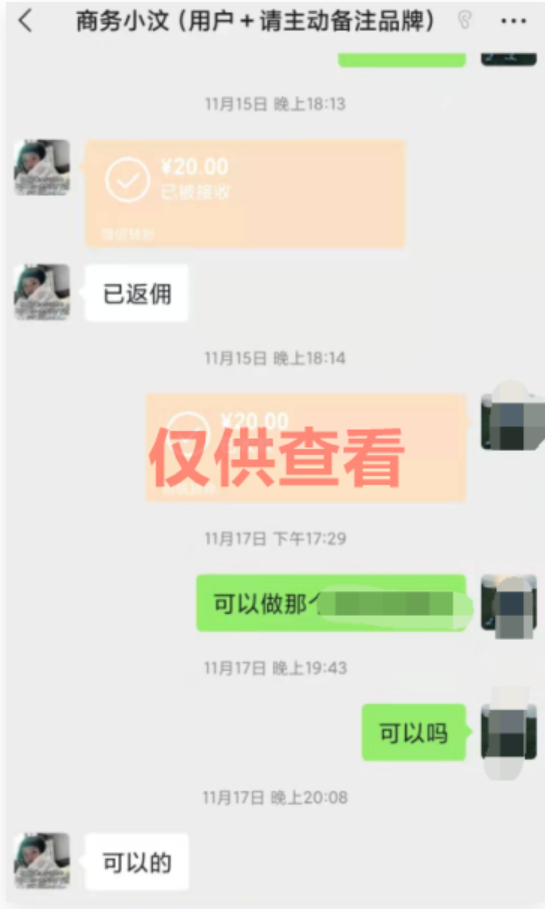 图片[22]-蚁汇阁软件：用户软件收益反馈（2021年）——那些只知道造谣的人可以看看-蚁汇阁