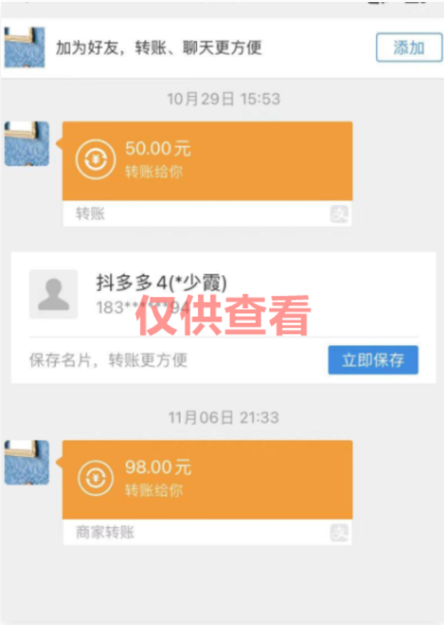 图片[23]-蚁汇阁软件：用户软件收益反馈（2021年）——那些只知道造谣的人可以看看-蚁汇阁
