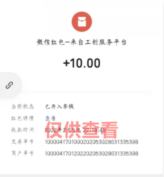 图片[1]-蚁汇阁软件：用户软件收益反馈（2022年）-蚁汇阁