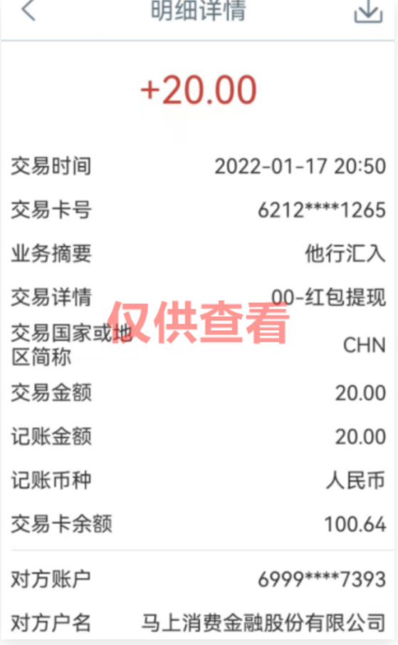 图片[2]-蚁汇阁软件：用户软件收益反馈（2022年）-蚁汇阁