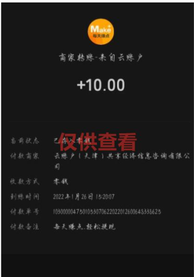 图片[3]-蚁汇阁软件：用户软件收益反馈（2022年）-蚁汇阁