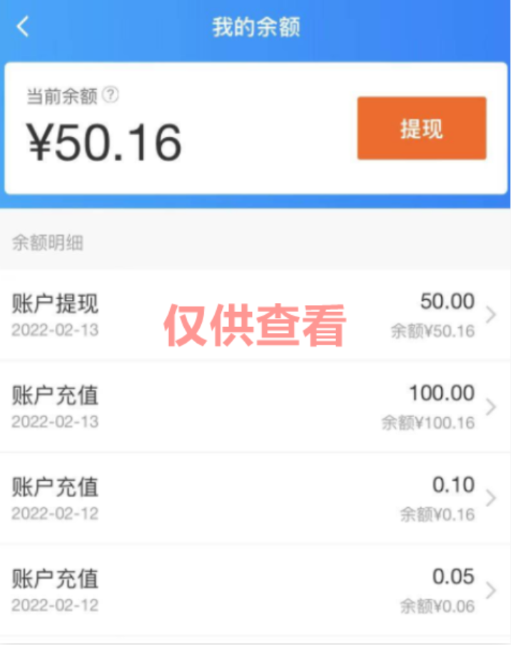 图片[6]-蚁汇阁软件：用户软件收益反馈（2022年）-蚁汇阁