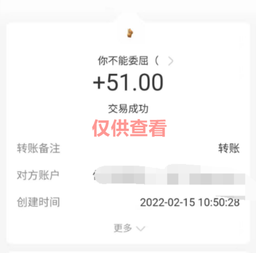 图片[9]-蚁汇阁软件：用户软件收益反馈（2022年）-蚁汇阁