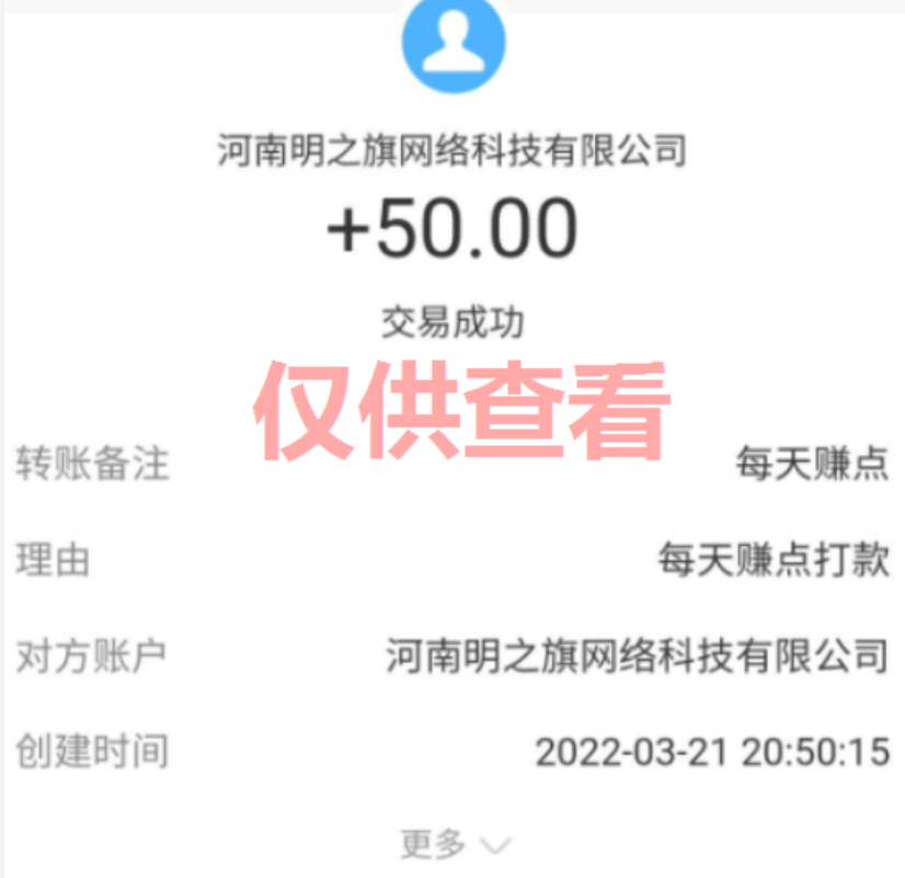 图片[14]-蚁汇阁软件：用户软件收益反馈（2022年）-蚁汇阁